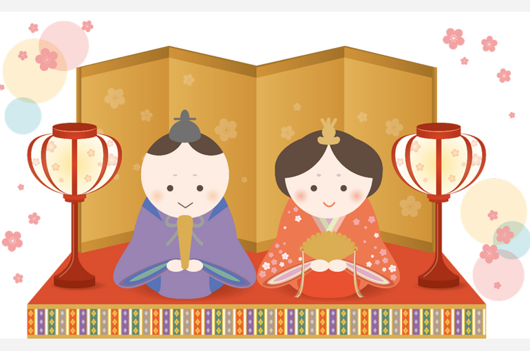 hinamaturi