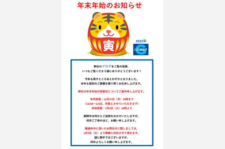 ブログ